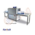 ماشین ظرفشویی 100 سبد صنعتی