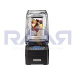 مخلوط کن همیلتون کاوردار HAMILTON-HBH-755
