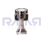 آسیاب ادویه 500 گرمی اسمارت راکار