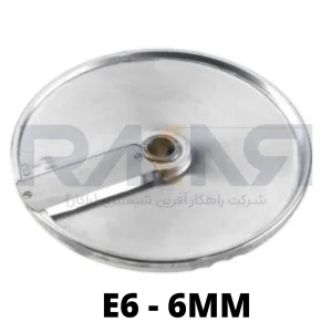 اسلایسر HR250