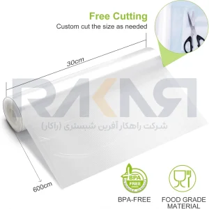 پک مخصوص پخت سوید