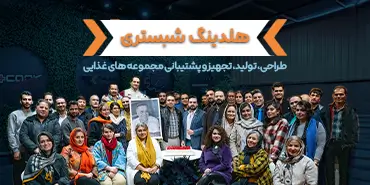 تجهیزات آشپزخانه صنعتی