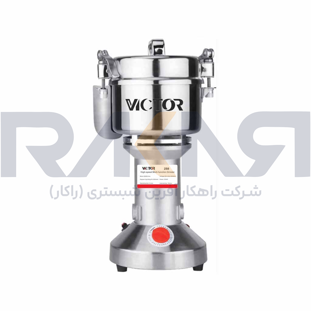 آسياب عطاري ویکتور