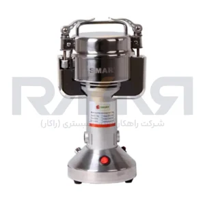 آسیاب عطاری 100 گرمی اسمارت مدل SMART 100S