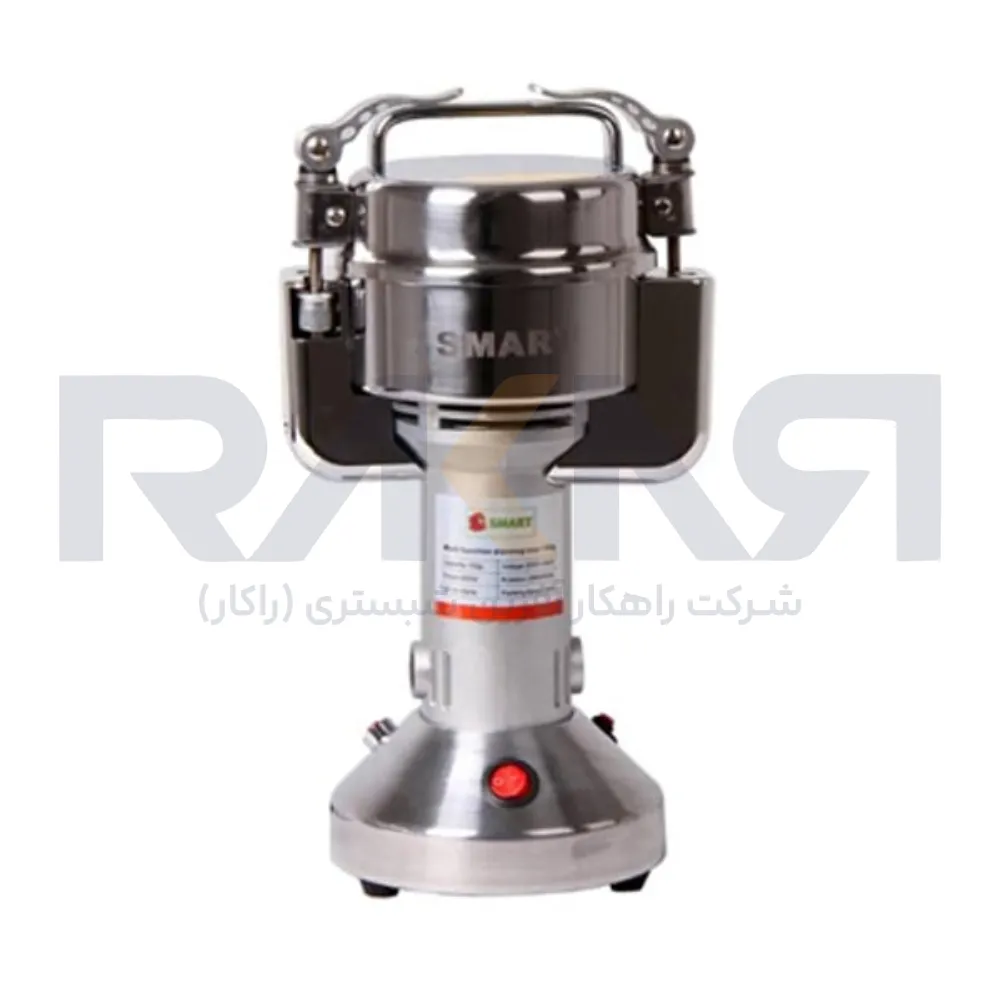 آسیاب عطاری 100 گرمی اسمارت مدل SMART 100S