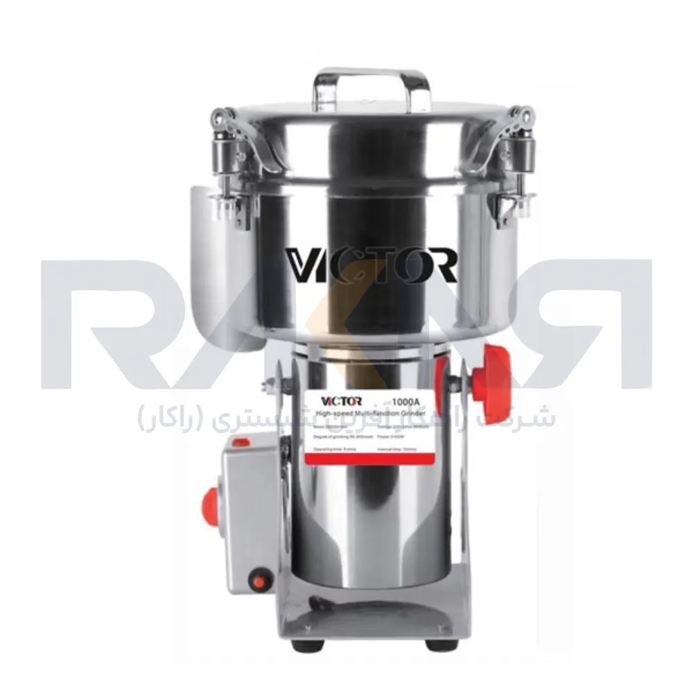 آسیاب عطاری 1000 گرمی گهواره ای ویکتور مدل VICTOR 1000