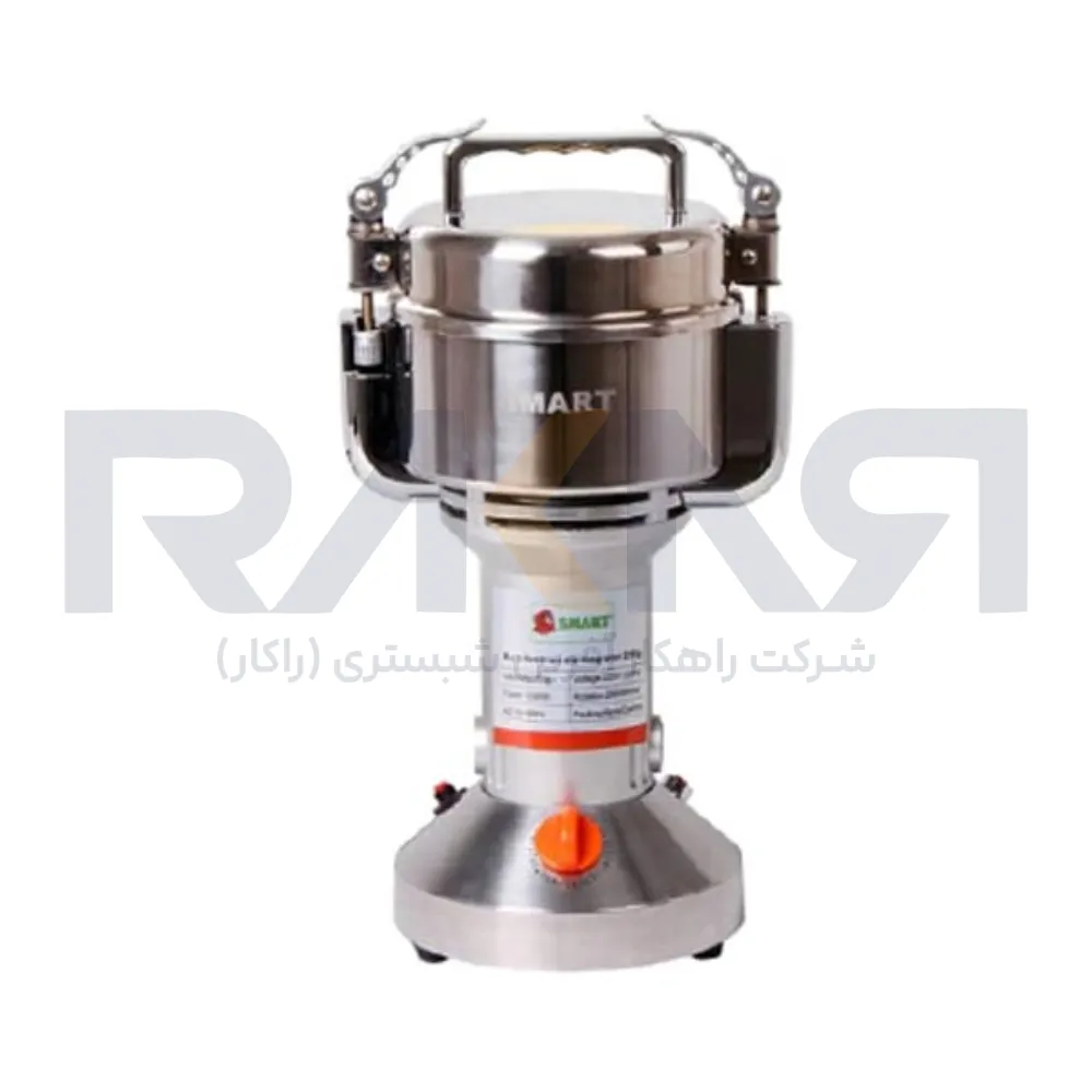 250 gram Smart Spice Grinder Model SMART 250S آسیاب عطاری 250 گرمی اسمارت مدل SMART 250S