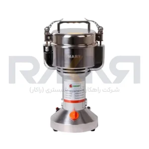 آسیاب عطاری 350 گرمی اسمارت مدل SMART 350S