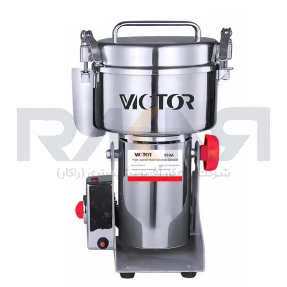 500 gram Victor spice grinder, model VICTOR 500 آسیاب عطاری 500 گرمی ویکتور مدل VICTOR 500