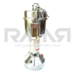 آسیاب عطاری بست