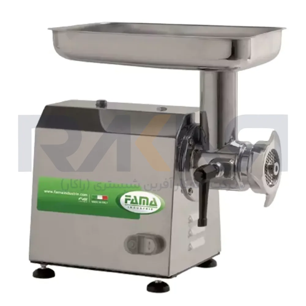 Fama meat grinder size 12 چرخ گوشت سایز 12 فاما
