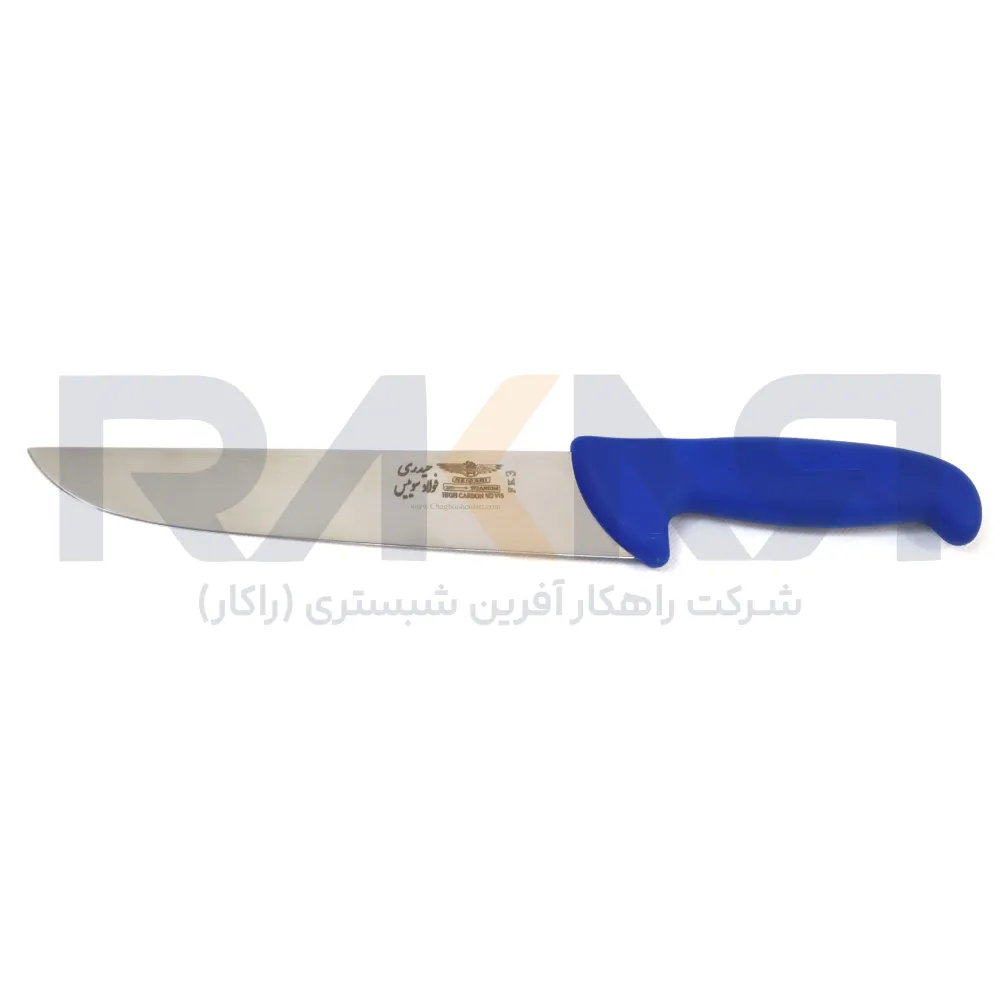 Heydari Swiss Steel Slaughtering Knife Size 8 (4) کارد سلاخی فولاد سوئیس حیدری سایز 8