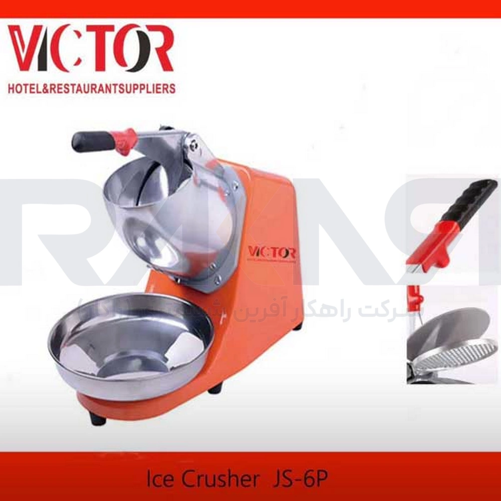 Victor JS-6P Ice Crusher یخ خردکن ویکتور JS-6P
