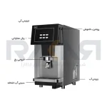 یخ‌ساز Milanu Z03
