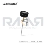 دماسنج هوشمند (ترمومتر) بمبر مدل Smart
