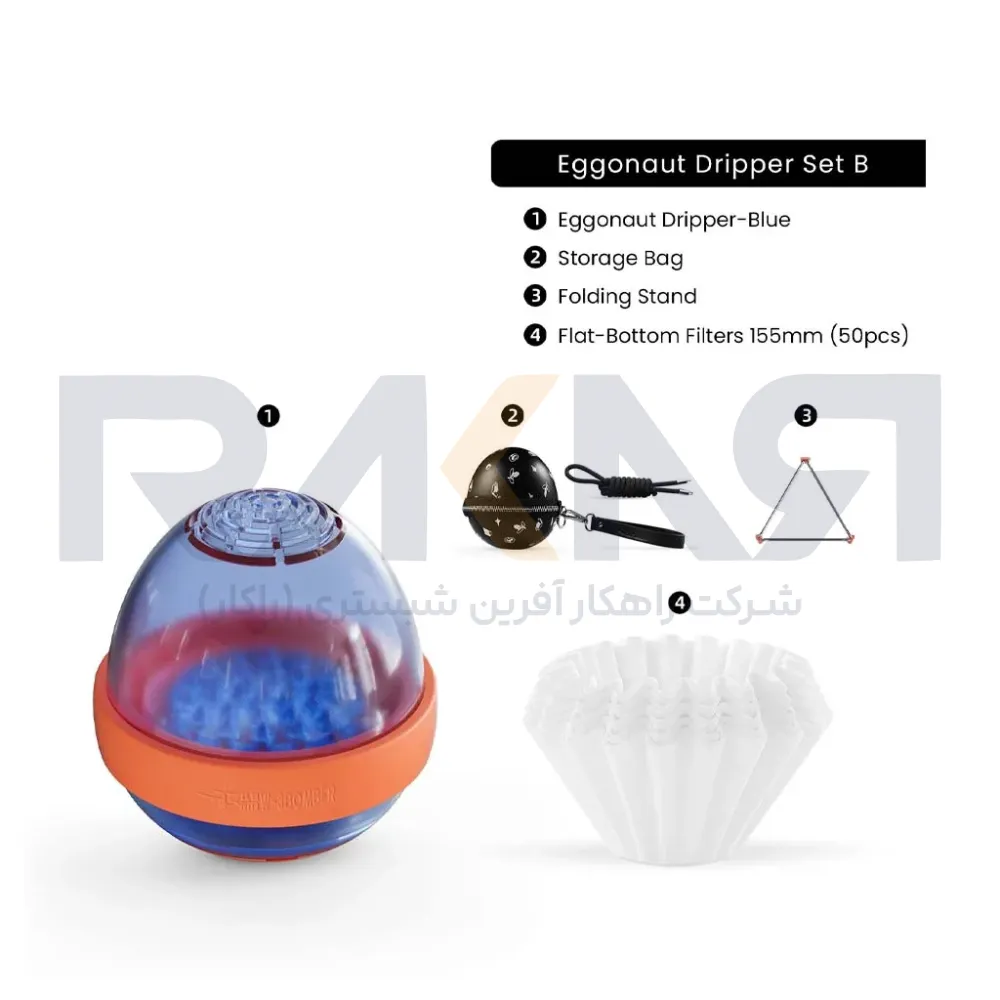 Bomber egg-shaped coffee dripper (5) دریپر قهوه مدل تخم مرغی