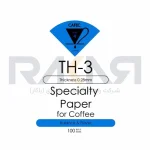 فیلتر کاغذی قهوه 100 عددی CAFEC