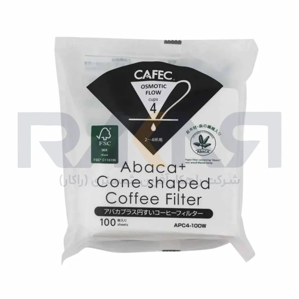 Cafec coffee paper filter size 02 model Abaca فیلتر کاغذی قهوه Cafec سایز 02 مدل Abaca