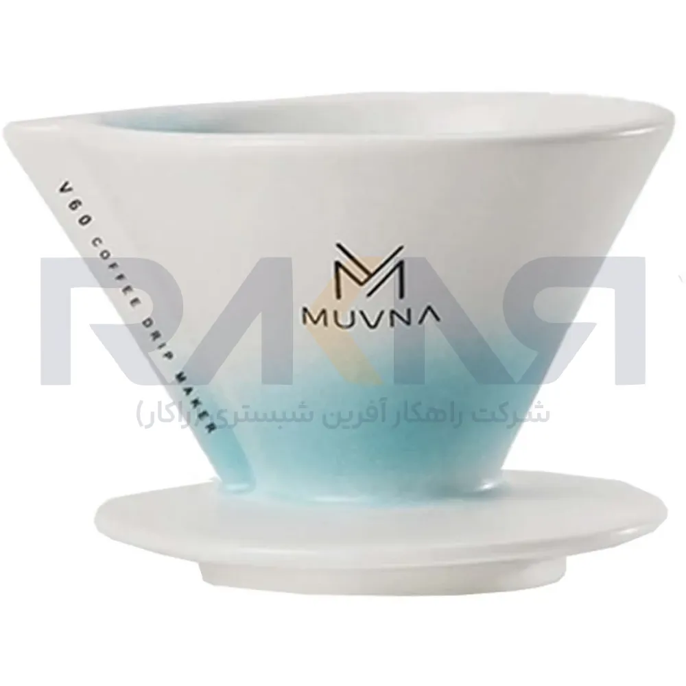 Dripper v60 model XingChuan brand MUVNA دریپر v60 مدل XingChuan برند MUVNA