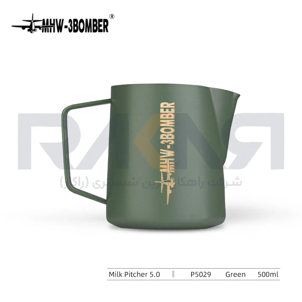 Green Bomber Pitcher Version 5 پیچر سبز بمبر ورژن 5