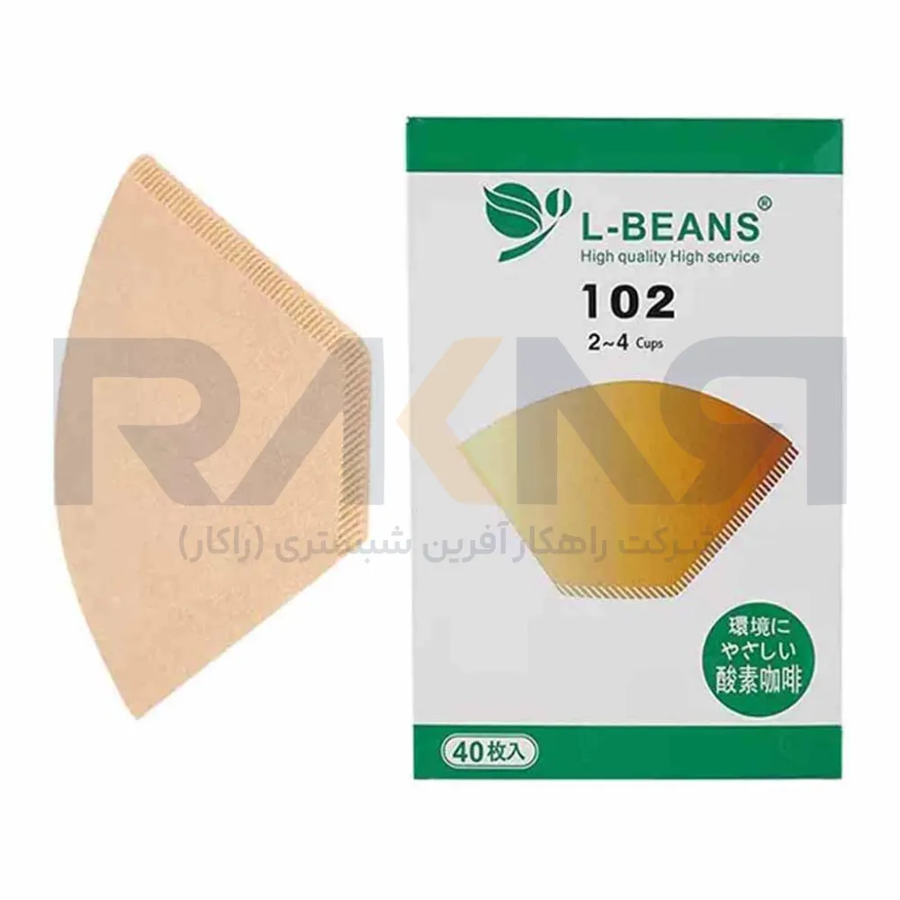 L-BEANS brand coffee paper filter 102 Klor فیلتر کاغذی قهوه کلور 102 برند L-BEANS