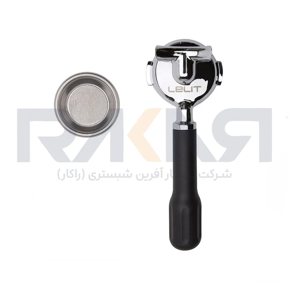 LELIT 58mm Gutter Portafilter پرتافیلتر ناودان دار سایز 58 میلی متریLELIT