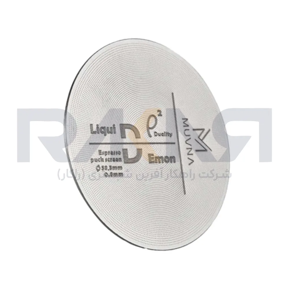 MUVNA Double Layer Coffee Screen Protector پاک اسکرین قهوه دو لایه MUVNA