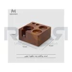 استند پرتافیلتر مربع چوب ساپله