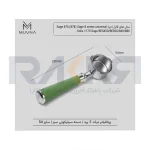 پرتافیلتر سایز 54 دسته سیلیکونی