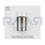 پاششگر پودر استیل توری ریز