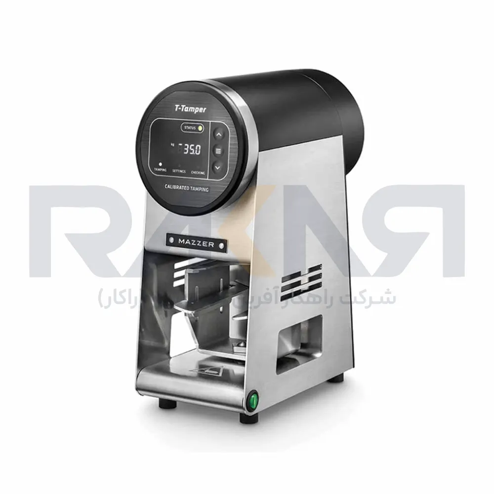 تمپر اتوماتیک Mazzer مدل T
