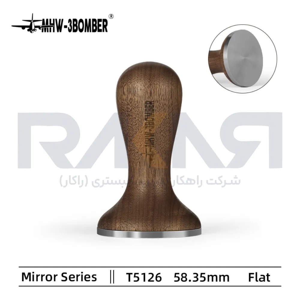 Mirror Series Tamper تمپر بمبر مدل Mirror Series Tamper