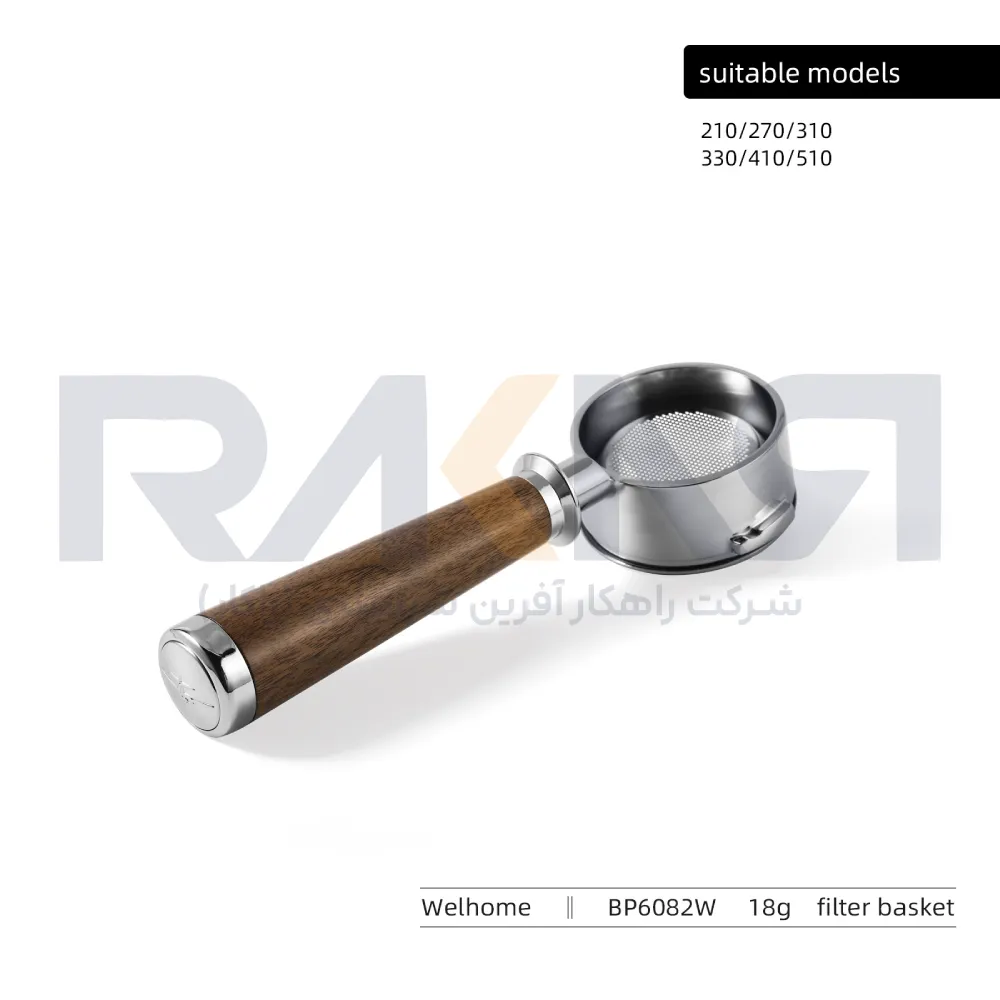 Nicked Bomber Portafilter Size 58 Model WPM پرتافیلتر نیکد بمبر سایز 58 مدل WPM