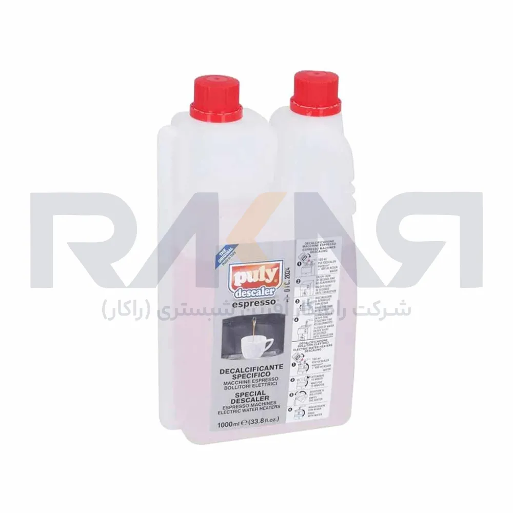 PULY Descaler sprayer cleaning liquid مایع پاک کننده دستگاه اسپروساز PULY Descaler