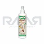 اسپری شستشوی هوپر آسیاب Puly