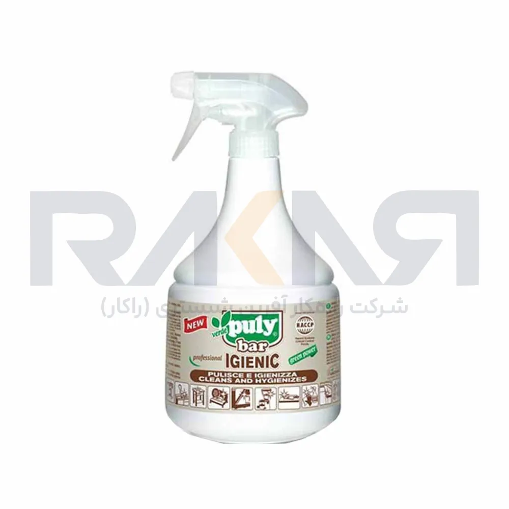 اسپری پاک کننده یک لیتری باراستریل puly