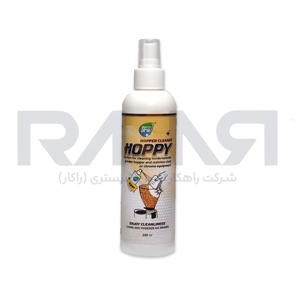 اسپری تمیزکننده هوپر آسیاب هوپی SPM