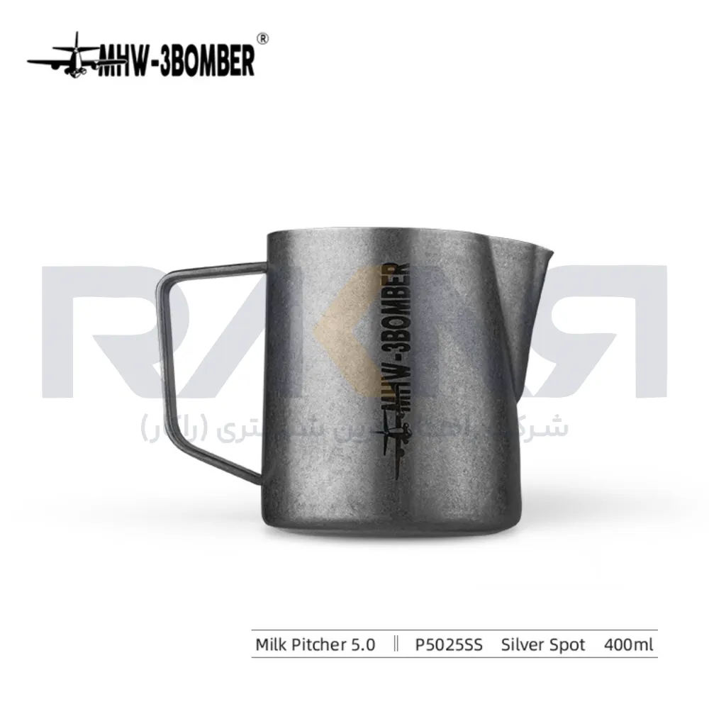 Silver Bomber Pitcher Version 5 پیچر نقره ای بمبر ورژن 5