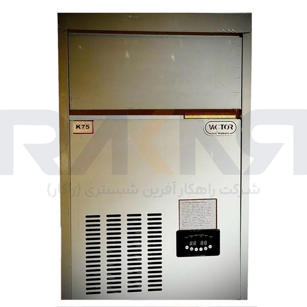Victor K70 70kg cube ice maker یخساز مکعبی ۷۰ کیلویی ویکتور K70