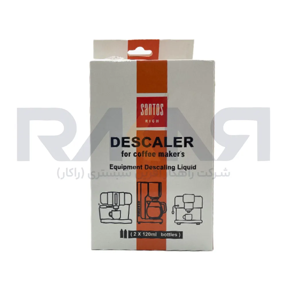 Washing and descaling liquid for home and semi-industrial espresso machines مایع شستشو و رسوب زدای دستگاه اسپرسوساز خانگی و نیمه صنعتی