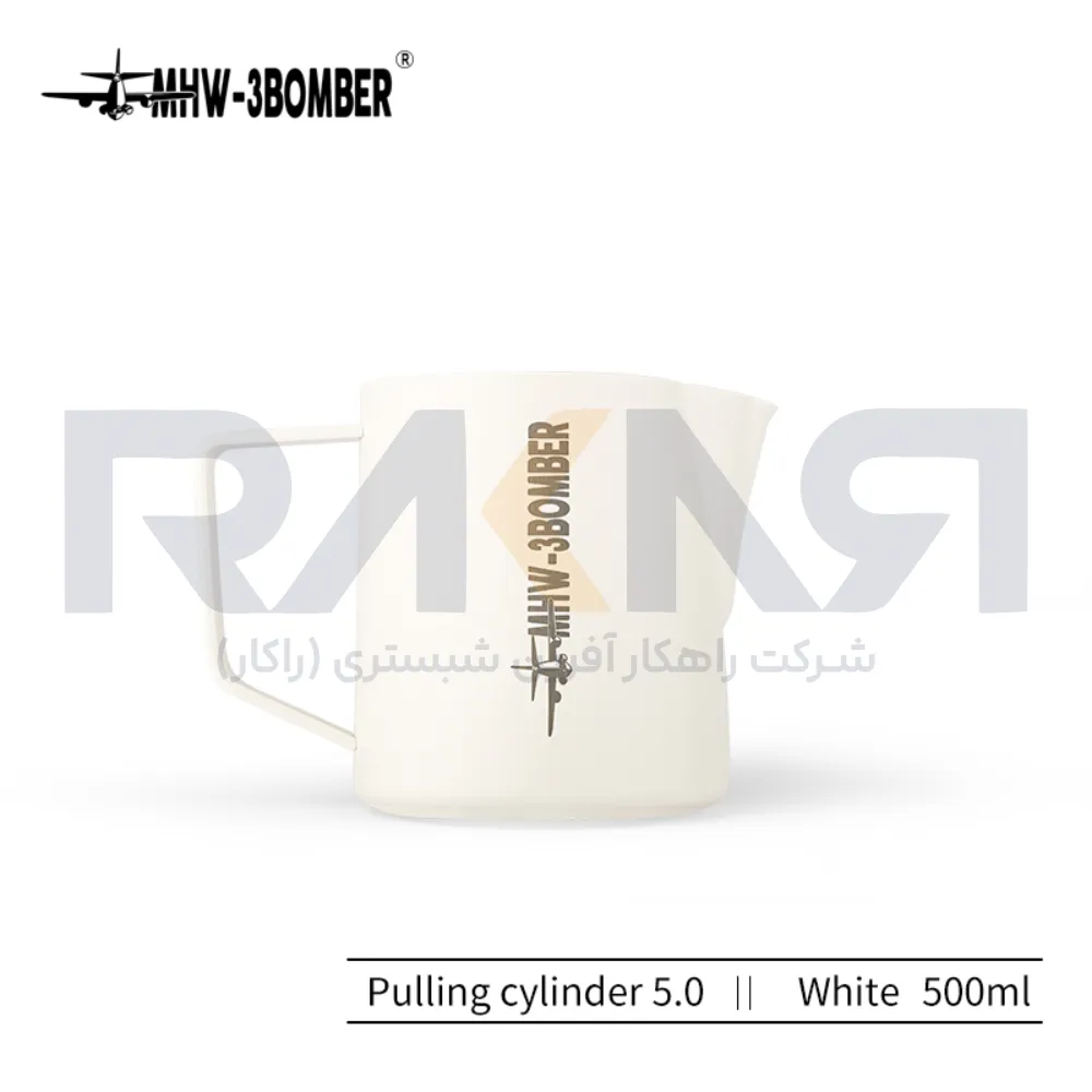 White Bomber Pitcher Version 5 پیچر سفید بمبر ورژن 5