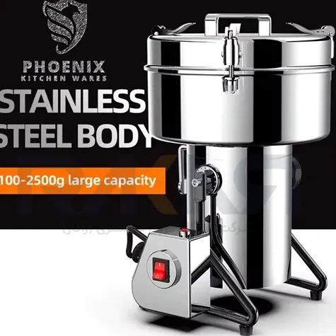 آسیاب فونیکس PHOENIX