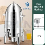 کافی سرویس 19 لیتر فونیکس PHOENIX