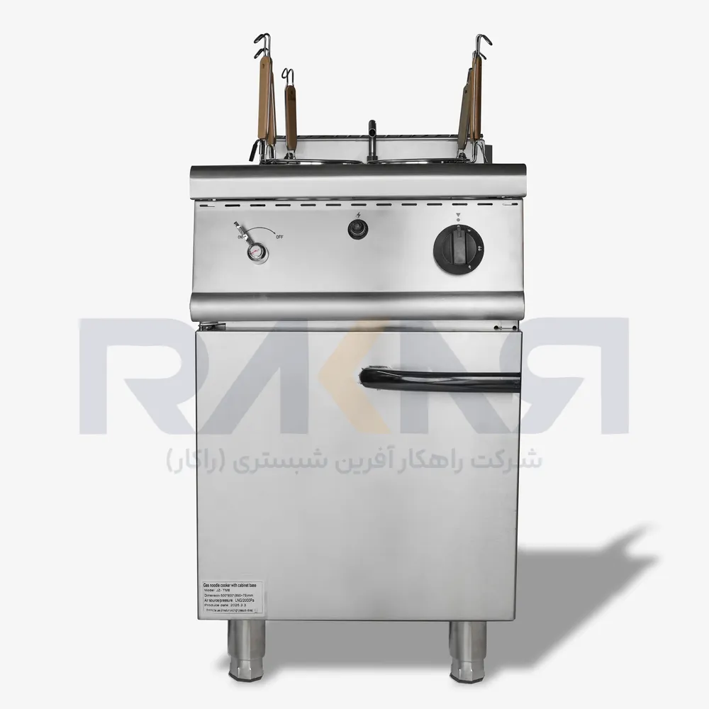 پاستا پز صنعتی تیندر Pasta Coocker Double