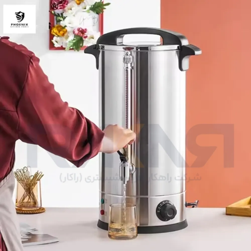 سماور 45 لیتر فونیکس PHOENIX