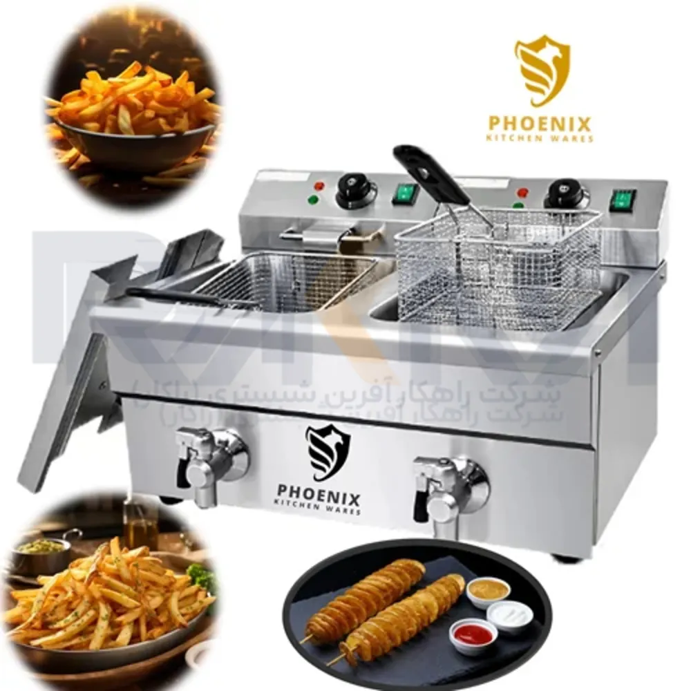 سرخ کن برقی 2 لگن 10+10 شیر تخلیه دار فونیکس PHOENIX