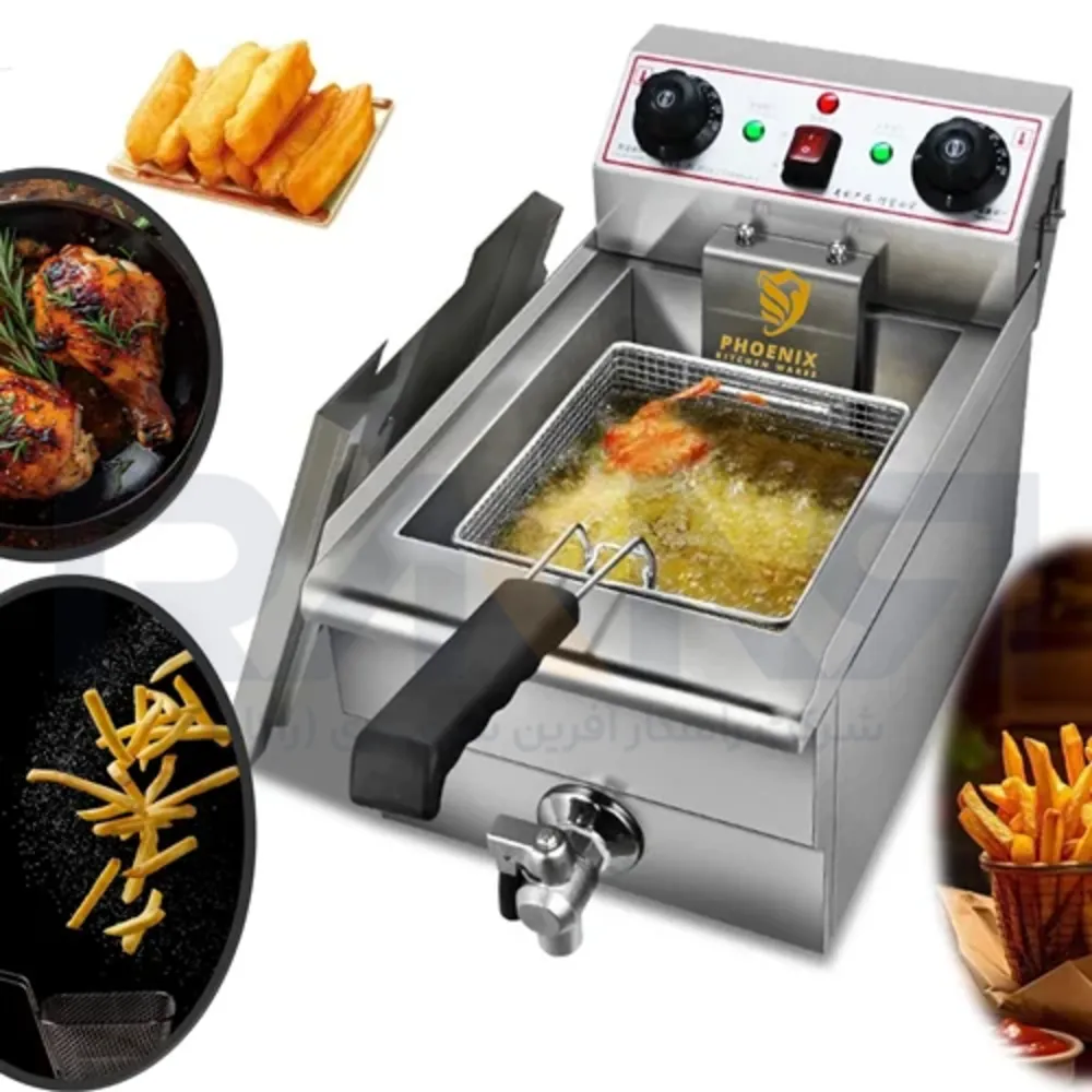 srkh kn tk lgn 10 lytr shyr tkhlyh dar PHOENIX_28_11zon سرخ کن فونیکس PHOENIX: ۱۰ لیتر گنجایش، کارایی حرفهای! مخصوص رستورانها و فستفودها. مجهز به شیر تخلیه برای تمیزکاری آسان. با ضمانت از راکار