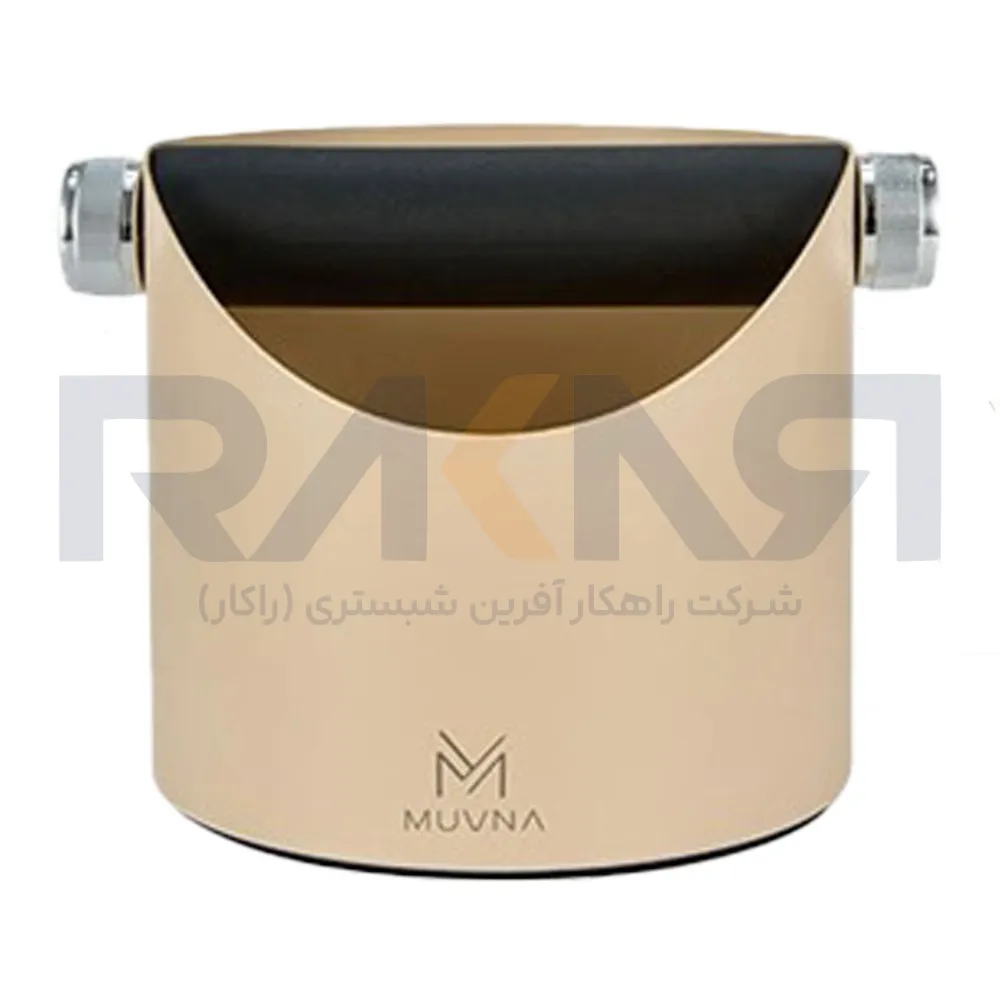 ناک باکس قهوه فلزی کوچک MUVNA