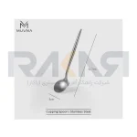 قاشق کاپینگ قهوه