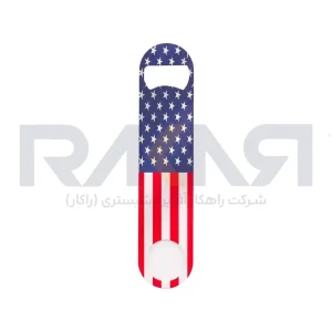 بار بلید طرح دار پرایم